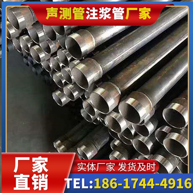 华容桩基施工声测管在地震区的应用要求
